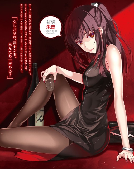 anime art girl saenai heroine no sodatekata kosaka akane black pantyhose nylon legs tights dress