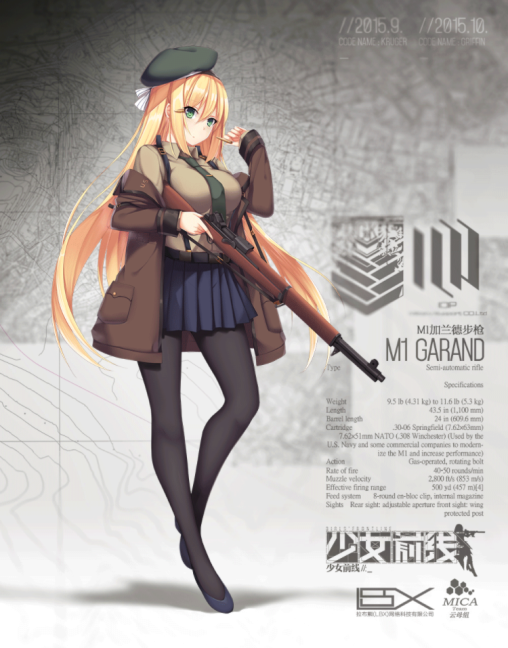 girls-frontline-m1-garand-pantyhose-anime-gun-girl-nylon-legs-black-tights-blonde-hair-weapon-skirt-military