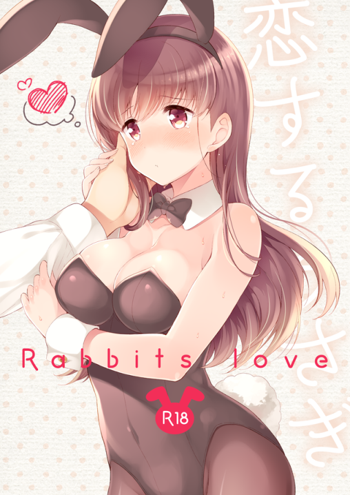 kantai-collection-ooi-pantyhose-legs-big-boobs-anime-bunny-girl-black-tights-usamimi-cleavage