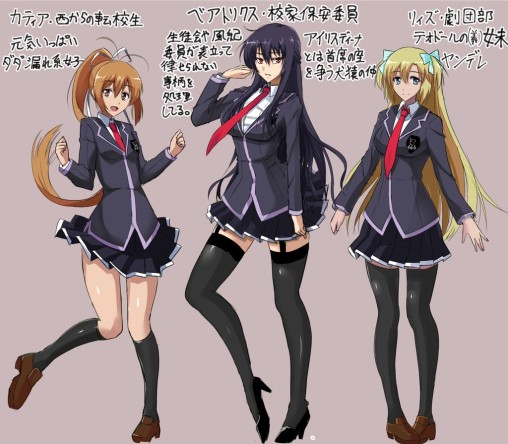 muvluv-katia-waldheim-beatrix-bremer-liz-hohenstein-stockings-anime-3girls-nylon-legs-schoolgirl