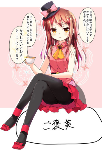 cafe-chan to break time cafe-chan pantyhose anime stockings nylon crossed legs tights girl