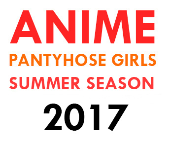 ANIME-PANTYHOSE-GIRLS-–-SUMMER-SEASON-2017
